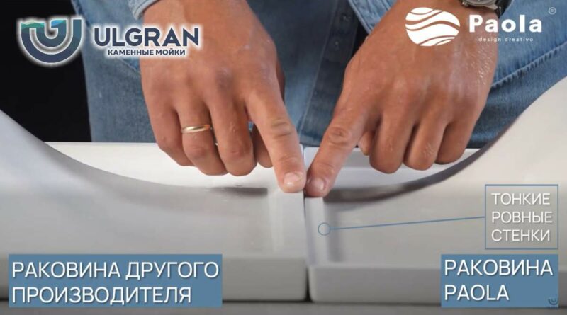 ulgran_1004